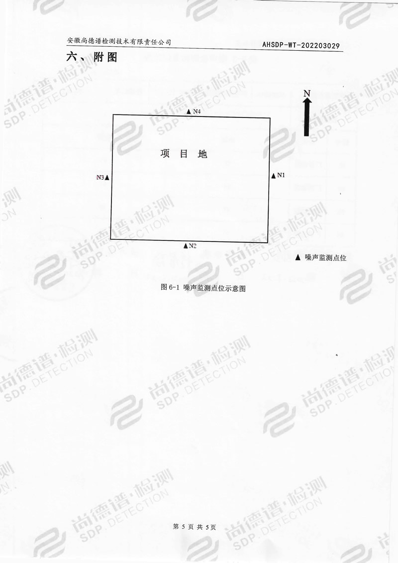 202203029安徽绿巨人视频在线观看播放免费漆业有限公司-6.jpg